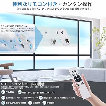 Amazon.co.jp : 窓掃除ロボット 窓拭きロボット ガラス